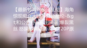 【迷奸睡奸系列】❤️极品美人被下药迷晕❤️毫无任何知觉，被各种玩弄过后，疯狂输出！