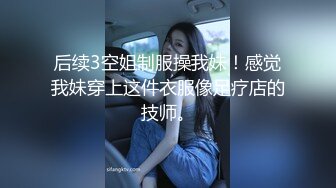 別人的女友操起來就是SAO