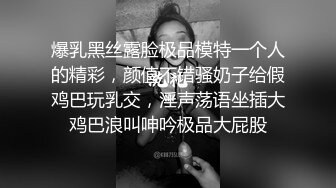 XKG131 唐芯 餐厅女经理迷药色诱别人男朋友 星空无限传媒