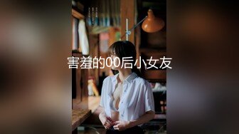 【新片速遞】  ❤️极品反差婊❤️超高颜值小美人与炮友激情啪啪，床上激战招式繁多，叫声淫荡响彻整个房间！[738.24M/MP4/00:17:02]