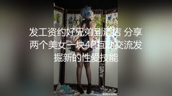 【新片速遞】 大屁股骚奶子黑丝诱惑颜值也还不错的无敌骚浪贱，让小 哥床上放肆抽插，奶子乱晃叫的骚，后入双插菊花逼逼