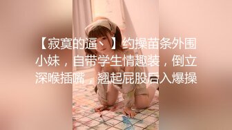 国产麻豆AV MKY MKYTH005 外派私人教学 李蓉蓉