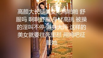 【新片速遞】奶茶店女厕排扣裙红趾甲可人小妹,鲜美的无毛蜜桃穴真想下手摸摸