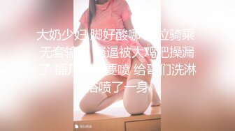  步宾探花今晚约了个高颜值长发白色西装妹子啪啪，特写交抬腿侧入骑坐后入大力猛操