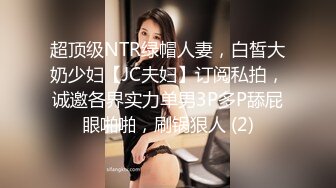 酷哥成都站酒店大战丝袜美女，服务特别好神舔，鸡巴“蛋“”屁眼”舔的出神入化，舔舒服了猛干美女的小嫩逼