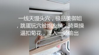 【JK装一头金发眼镜妹】外表清纯被炮友狂草蹲在地上深喉骑乘位白嫩奶子直晃后入爆插很享受