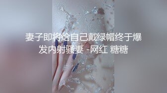 清纯白袜妹子被下药玩弄，没想到脱了衣服身材这么好，一对大奶子摸起来真舒服，捡到宝了