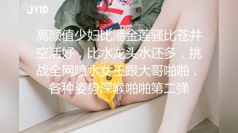 商场女厕全景偷拍几位女神级的少妇各种姿势嘘嘘 (2)