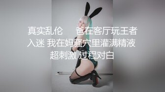 大学嫩妹子水多淫荡，被男友后入啪啪