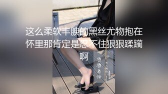 【推荐1_3】诱拐18岁小鲜肉,车震开苞玩射小嫩鸡