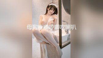 【新速片遞】  白丝伪娘 啊啊 小骚逼操坏了 爸爸 本来还在臭美 结果就沉迷于小哥哥的大鸡吧无法自拔了真的太厉害了 