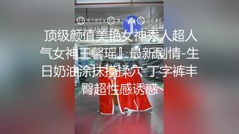 小哥网上约了一个性感学生妹什么姿势都可以玩的超爽