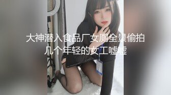  大神在肉多多火锅认识的年轻妹子 C奶身材跟颜值都不错 有男友偷偷出来约会