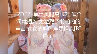 人妖系列之可爱温柔的女仆装妖妖娇喘呻吟比女人还骚享受着操屁眼的快感后又操对方不一样的超诱惑