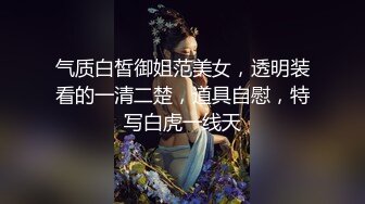 国产麻豆AV 原创节目企划 淫欲游戏王 EP6 节目篇 又舔又爱抚的羞羞惩罚决 李娜 郭童童