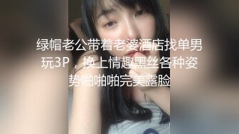 小厨娘美食记 顶配小少妇私拍3