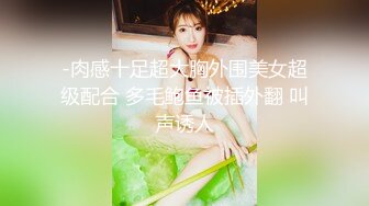 【劲爆❤️二次元】浵卡ToKar 布兰儿Cos三点全露淫息逼人 小嘴吮茎精汁欲动 爆肏中出鲜嫩白虎穴 真美呀