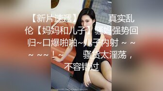 [2DF2] 眼镜大叔寓所约嫖长腿纹身小太妹沙发干到床上[BT种子]