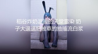 全自动黑丝美臀