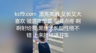 星空传媒XK8033房东怀了我的孩子北漂真苦软饭真香-何苗