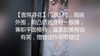 恋母癖的救赎▌莉娜 ▌开档黑丝淫穴爆乳 伦理妄想爆肏美艳娇亲 激攻爆射淫靡嫩乳