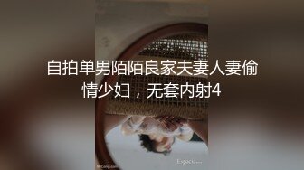  三人组下药迷翻漂亮的美女模特 药量不够中途醒来两次