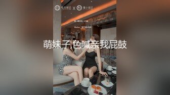 ⚫️⚫️最新门槛福利，青春无敌萝次元露脸小美女【麦麦脆汁鸡】定制，洛丽塔风手指道具疯狂紫薇