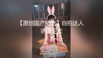 【新片速遞】 【姐姐的心思】骚气美女被蒙面男锁喉插B表情销魂 [ 1320MB/MP4/01:59:38]