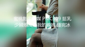 ✿青春活力反差少女✿情人节调教制服母狗学妹，隆起的白虎蜜桃穴紧致吸吮天呐太上头了，小嫩妹被按在床上狠狠深操