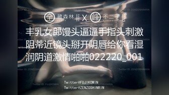 星空无限传媒 XKG182 性感嫂子用大奶子帮小叔子疗伤 晨晨