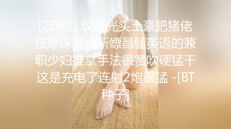 【清纯女郎】白嫩极品.嫩极品身材在两个人之间形成强烈的甜美感