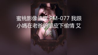  顶级美乳E罩杯嫩妹妹 一对豪乳又白又大 埋头舔吊吸吮 黑丝大肥臀后入