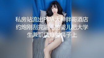 最新付费解锁❤️网红私拍》顶级天花板口活P站美丽反差母狗Kimimon露脸私拍能口能干能调教花样百出