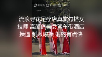 超棒身材淫荡骚女，网状性感情趣内衣，黑灰丝袜细长美腿