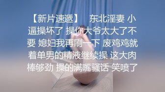 【嫣然】高颜值大奶翘臀S曲线女神性爱自拍，雪白肌肤粉嫩鲍鱼双洞开发，有钱人的母狗 (2)