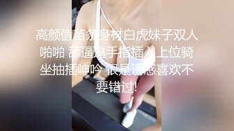  熟女阿姨快捷酒店偷情 身材保养不错 穿上高跟被小伙疯狂输出 很会骚叫