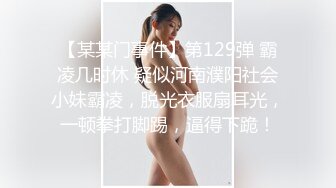 无套后入叫声极骚的翘臀女友