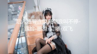  漂亮美眉吃鸡啪啪 上位骑乘啪啪打桩 边操边喷 白虎粉鲍骚水超多 内射