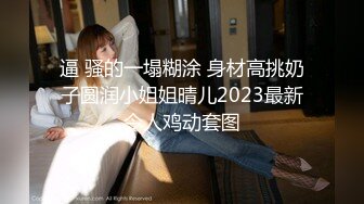 熟女眼镜人妻吃鸡啪啪 啊想要 不行了我要射了 在家被帅气小哥无套输出 就是射的快了点