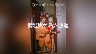    淫妻绿奴性爱故事甄选媚黑女神像三明治长腿女神被黑爸爸各种抽插爆操 大神自剪辑