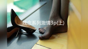 原创拍自家骚逼老婆日记