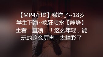 【麻豆传媒】mfk-0078 自己送上门的女人