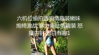 班花小可爱首次大秀直播下海挣钱，颜值不错黑丝诱惑逼毛都给狼友刮干净了，揉着骚奶子摸逼逼伸着舌头好可爱