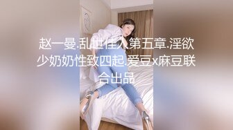 网红乐仔性爱