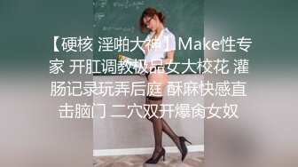 麻豆傳媒 MCY0056 怒操淫娃小侄女 夏禹熙