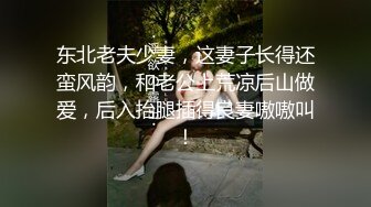 豪酒店各种花招玩稚嫩漂亮的大学干女儿,电动机器炮都用上了