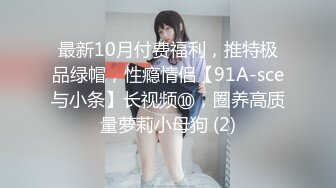 【新片速遞】❤️ Stripchat站，甜美小姐姐【168Lucky】道具插穴，大黑牛假屌齐上，猛捅小骚逼，表情很是享受