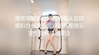 小妹妹很骚，曾做临时演员应该被吴某凡操过