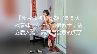  呗哥探花，良家气息浓郁的小少妇，一把扯开内裤抠穴，白嫩听话交卖力