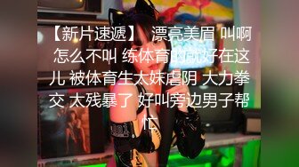 G奶超市收银员【欣欣月儿】部分门票房 极品美乳~骚舞~道具自慰狂插【37v】 (33)